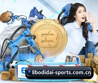 8博体育入口 APP 界面